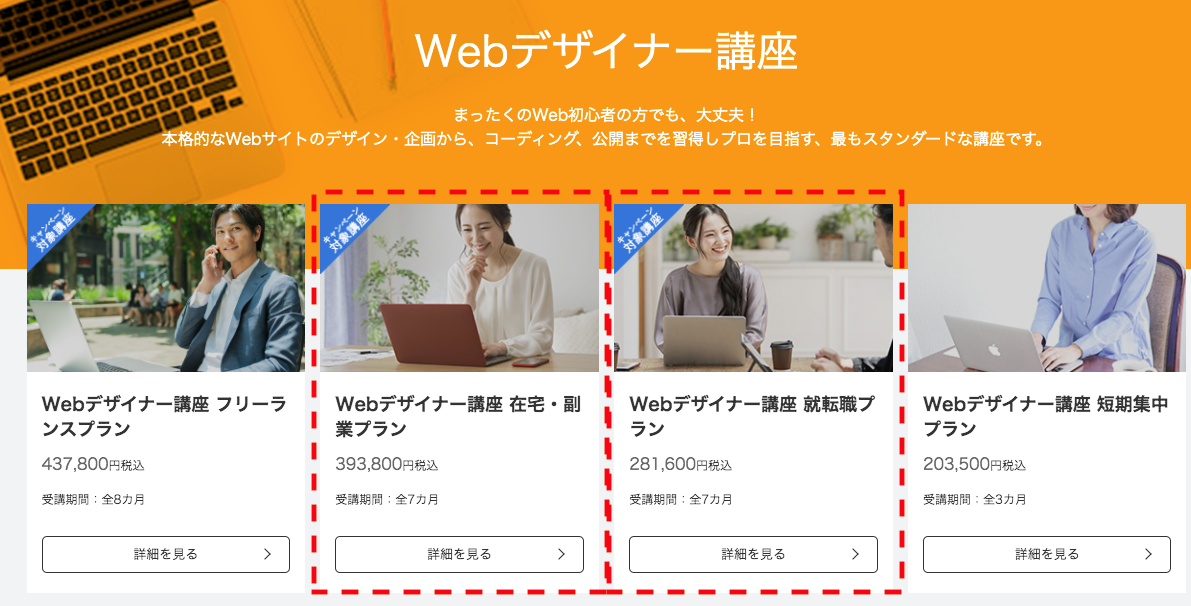 デジハリオンラインのwebデザイナー講座 副業プラン が育休中ママにおすすめな9つの理由 こどものらくがき